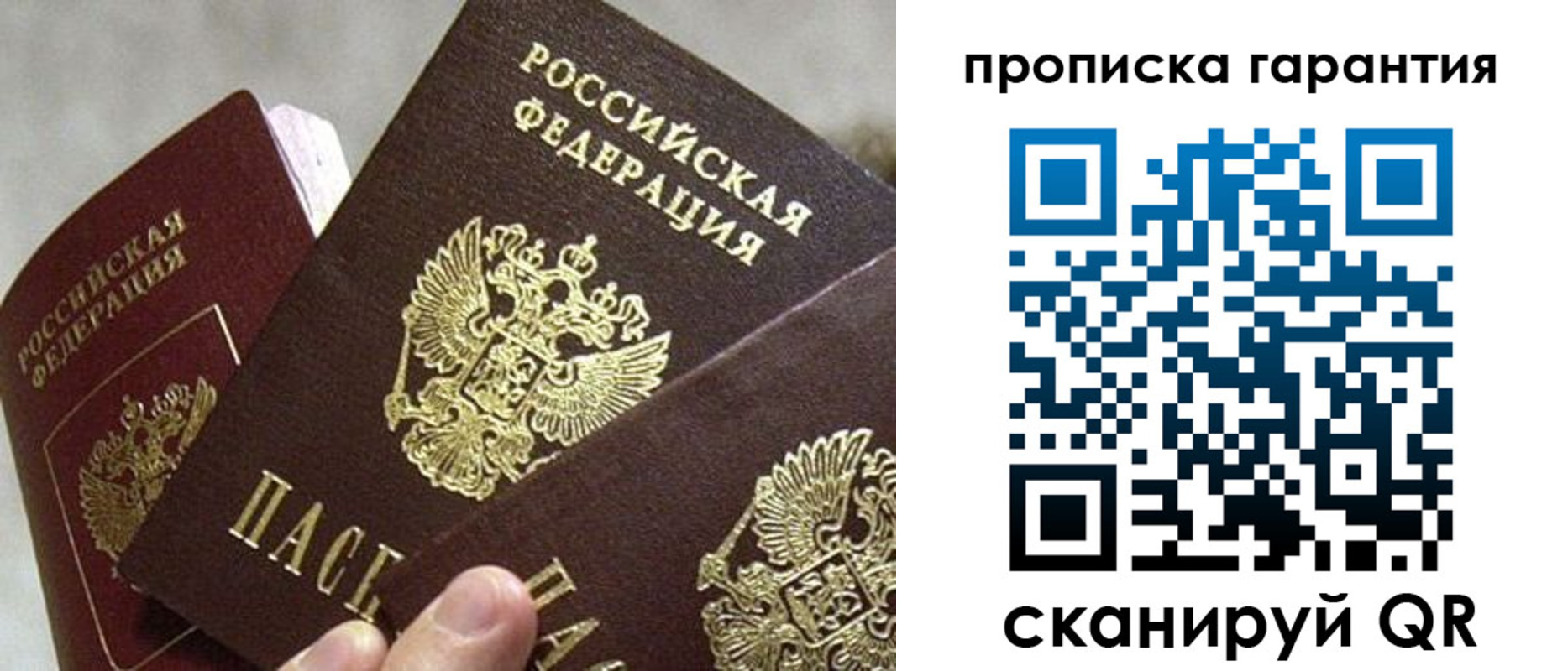 форма 3 в Фокино